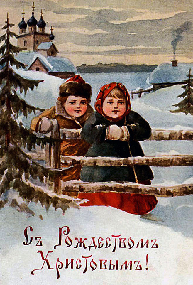 Рождественские открытки СССР