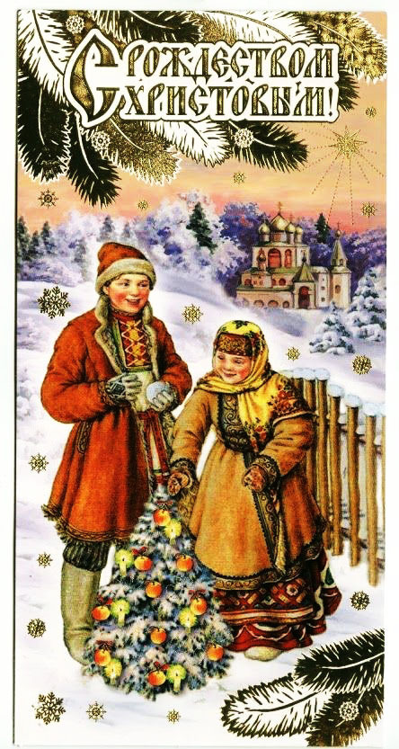 Рождественские открытки СССР