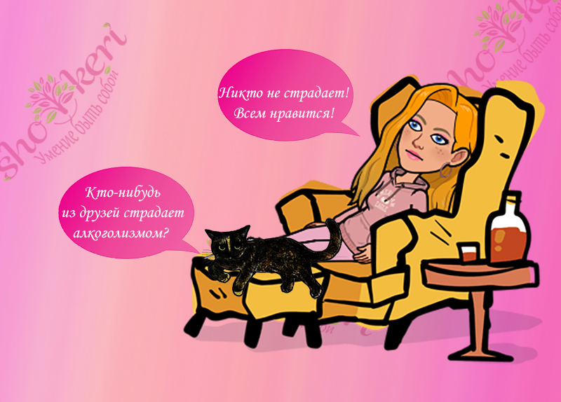 Искусство жить настоящим