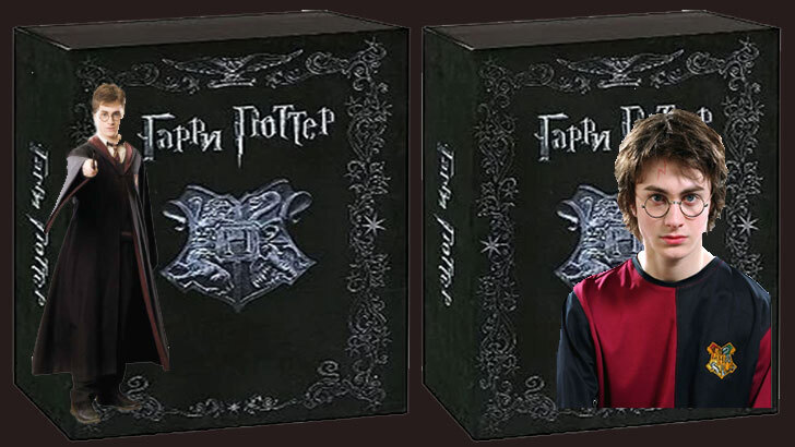 Терпеть не могу фильмы про Гарри Поттера, а Вам, нравится?