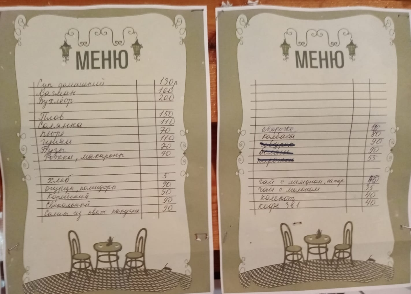 Забайкальский край. Алханай. Национальный парк. Священное место буддизма