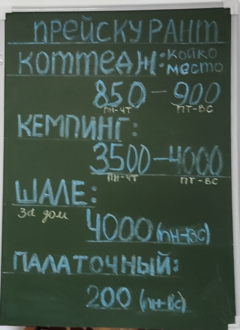 Забайкальский край. Алханай. Национальный парк. Священное место буддизма