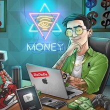 Сафронов Антон Иванович, г. Мурманск