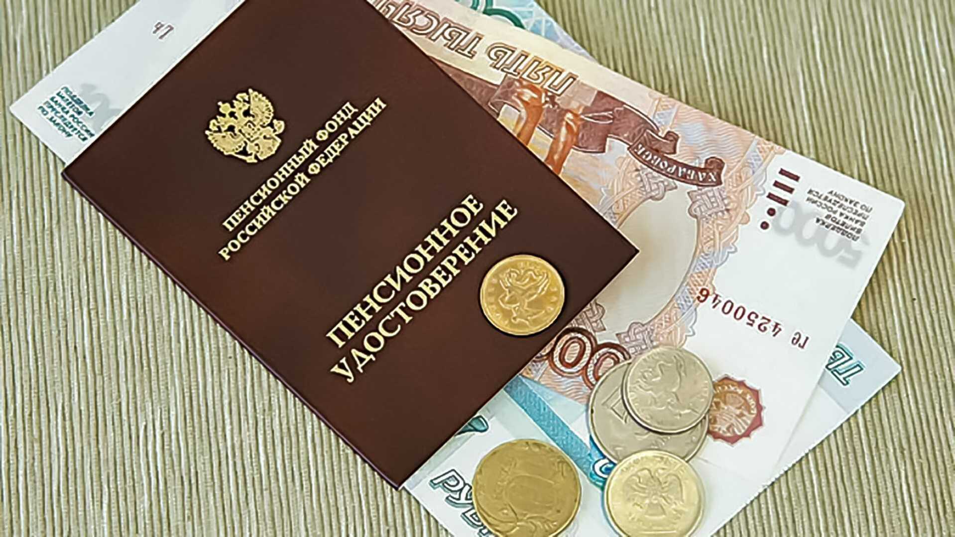Картинки региональная социальная доплата к пенсии