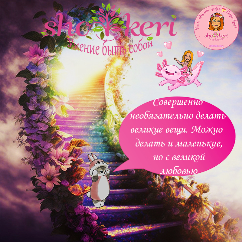 Более 10 способов наслаждаться жизнью уже сегодня