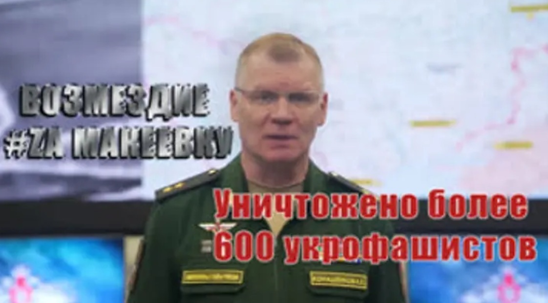 Операция возмездие.