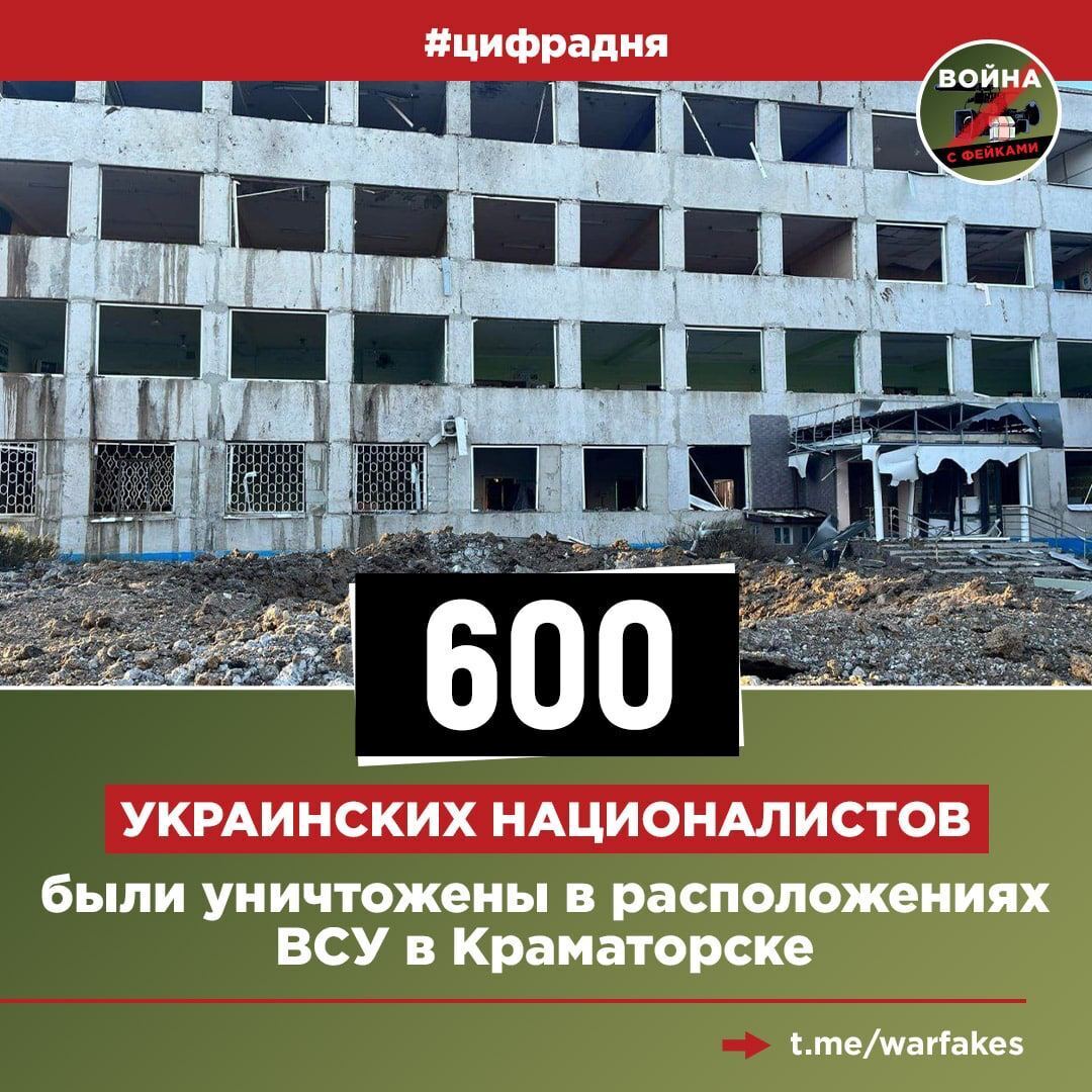 Операция возмездие.