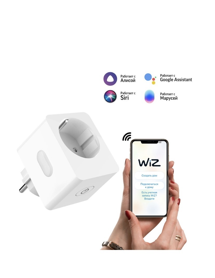 Как повысить безопастность квартиры от забытых включенных электроприборов?