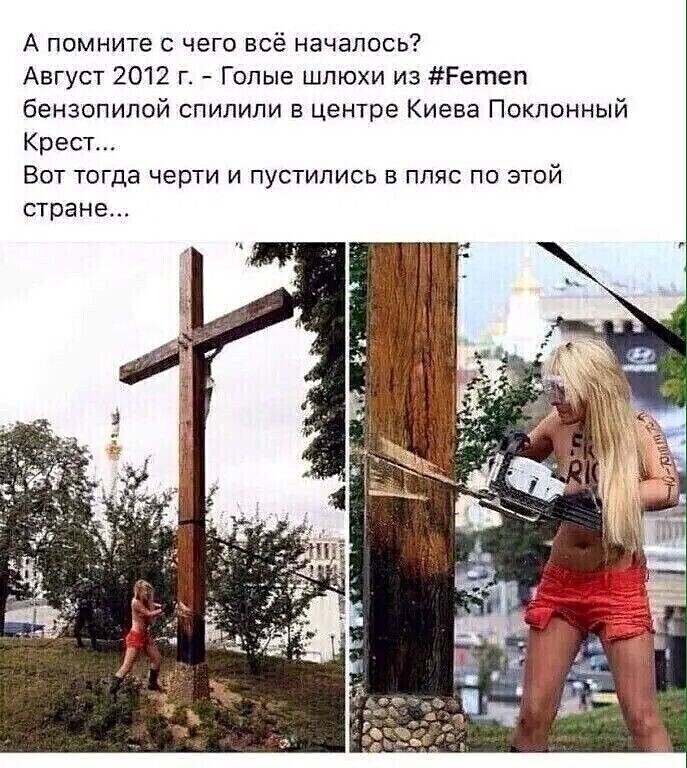 Гламурятник – позор года Запада.