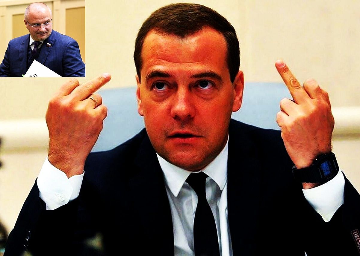 «Ошмётками дерьма займутся незаметные люди»: Медведев заявил, что с предателями надо поступать по «правилам военного времени» Клишас против! Кто прав?