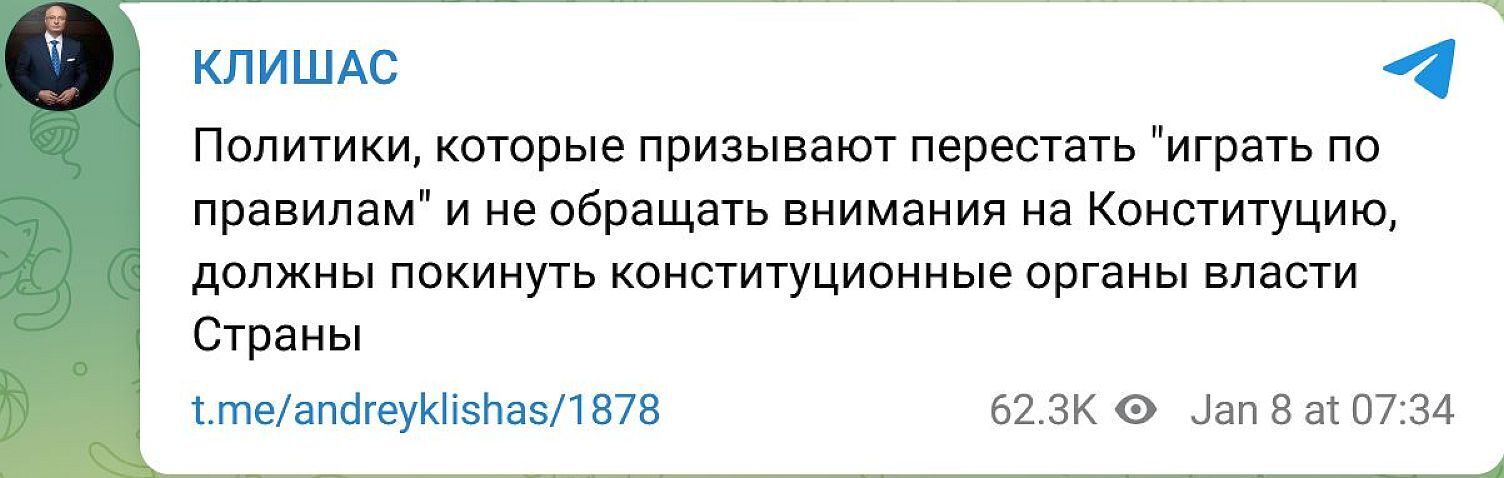 «Ошмётками дерьма займутся незаметные люди»: Медведев заявил, что с предателями надо поступать по «правилам военного времени» Клишас против! Кто прав?
