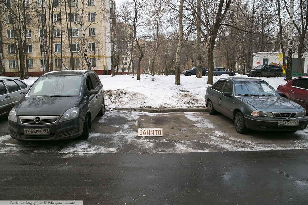 Во дворе ставят. Занял место на парковке. Занять место на стоянке. Захват парковочных мест во дворах. Занятое парковочное место.