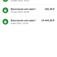 Screenshot_20230104_234526_ru.sberbankmobile.jpg