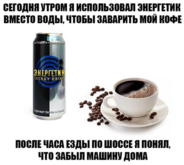 Новая попытка по ограничению продажи энергетиков
