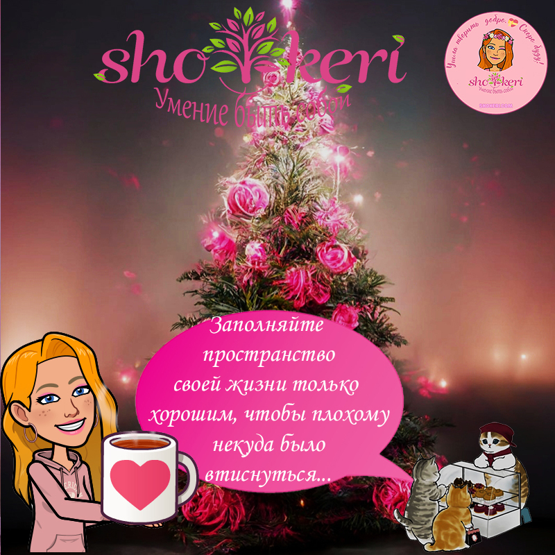 Как перестать думать о чем-то что нас беспокоит