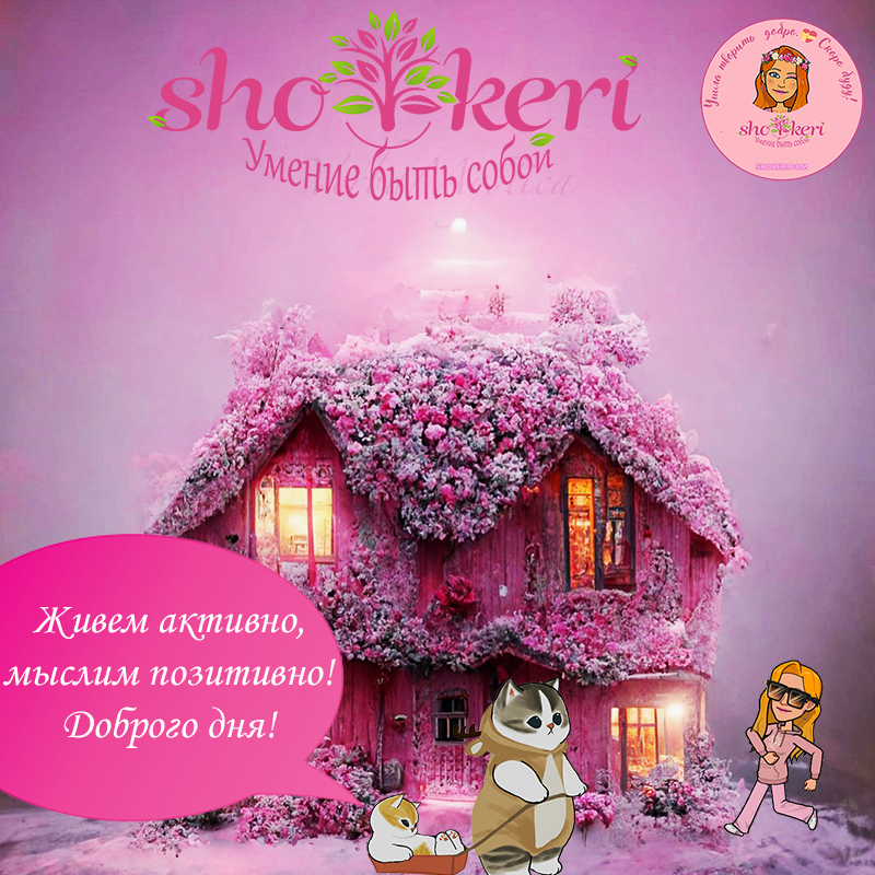 Как перестать думать о чем-то что нас беспокоит