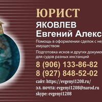 Vizitka Ev_Genyi с глобусом.jpg