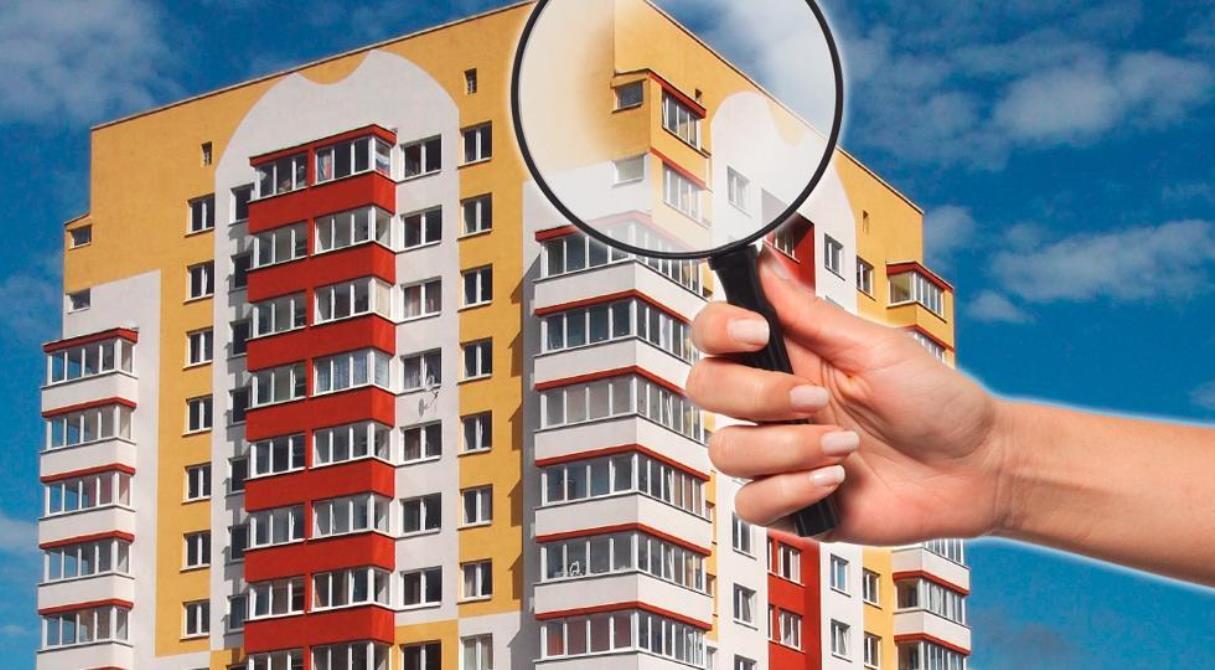 Изменения для собственников жилья в 2023 году