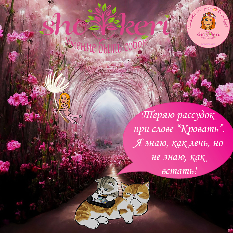 Как выработать в себе здоровое мышление