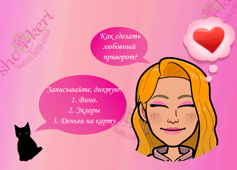 Как выработать в себе здоровое мышление