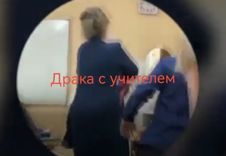 учительницы подрались