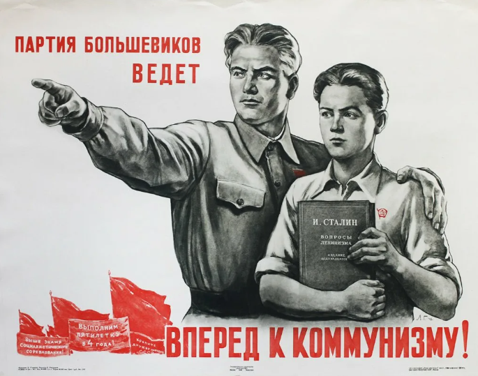 "Пламенные ленинцы": уменье лучше, чем число. За сто лет количество коммунистов увеличилось почти в тысячу раз, но СССР это не спасло. Опрос