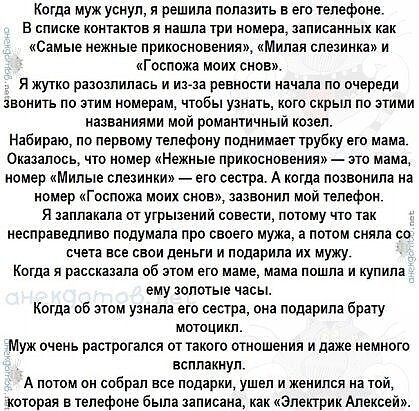 Немного о весёлом.