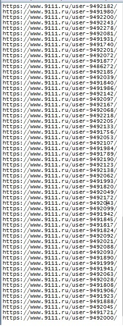 Опять кто-то делает много аккаунтов на сайте 9111: вам это нравится?