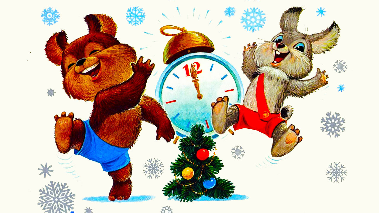 Что нельзя делать в Старый Новый Год