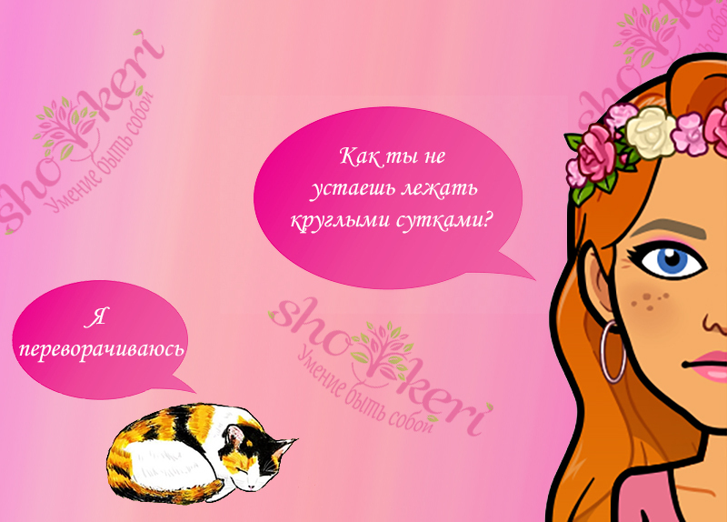 Что такое простые радости в жизни