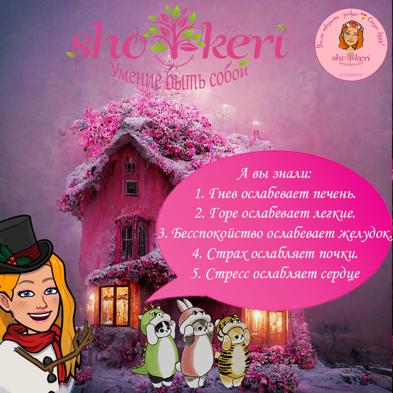 Что такое простые радости в жизни