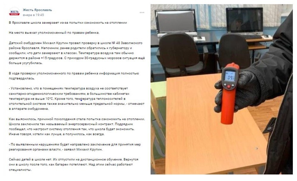 Кто же замерзает: Европа или Россия?