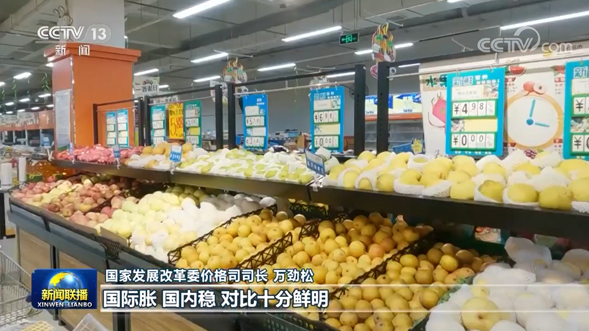 В 2022 году ценовая операция будет стабильной, и годовая цель регулирования будет достигнута.