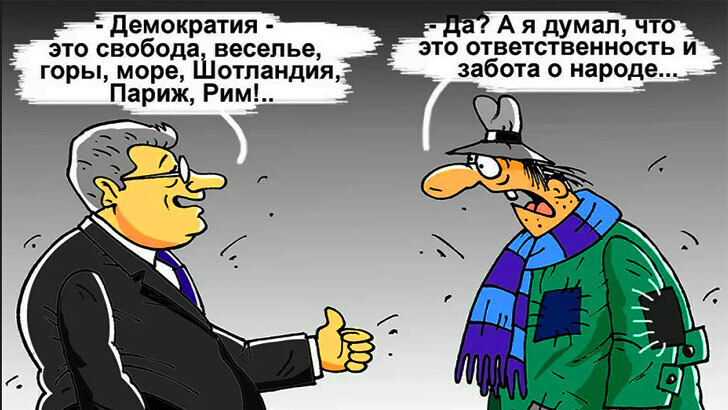 “Общество с ограниченной ответственностью”, в котором мы сегодня живем