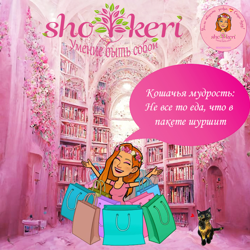 Что такое простые радости в жизни