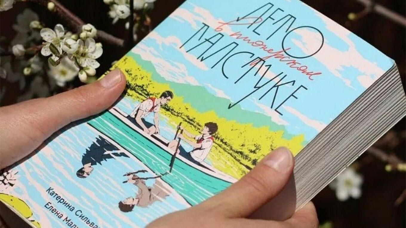 Открыто первое расследование нарушения нового российского закона о "пропаганде ЛГБТ<span style=