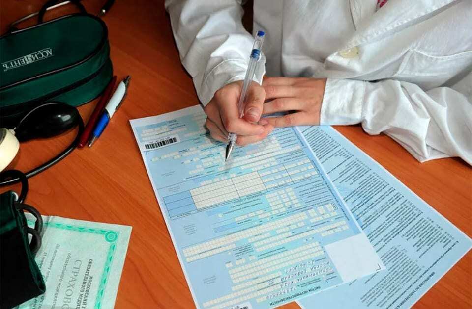Если Вы вдруг заболели.Что в 2023 году нужно знать о больничном.