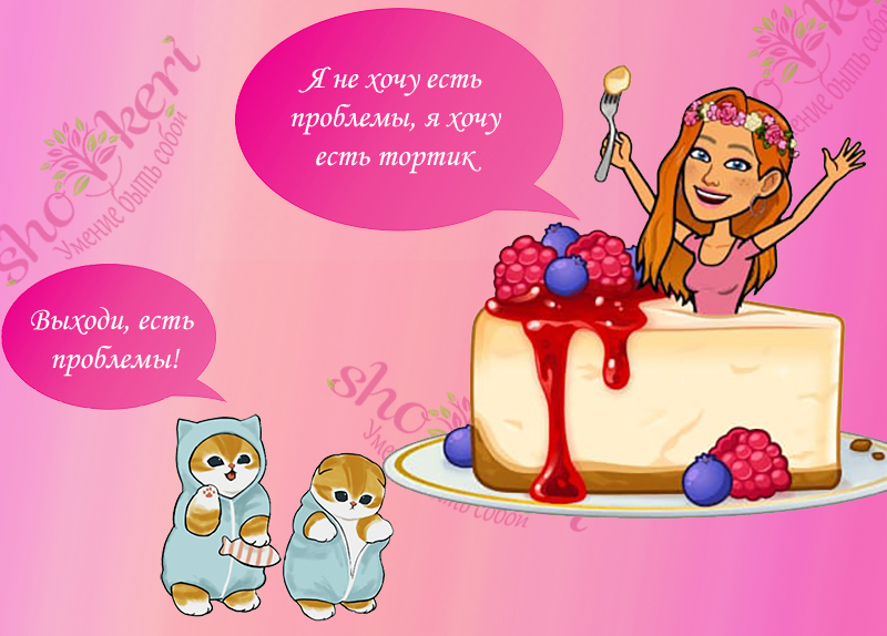 Как грусть заменить на позитивное настроение в течение дня