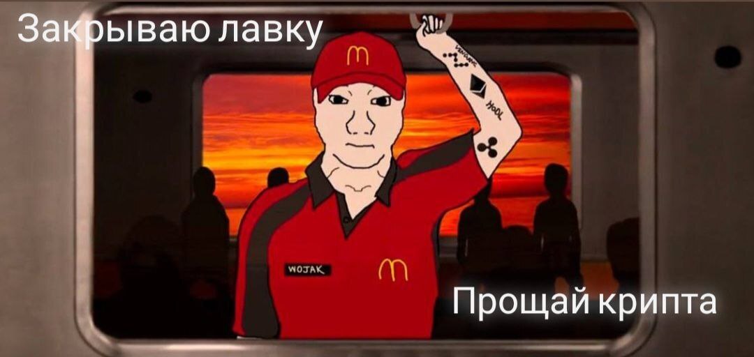 📉 🧐 Как КРИПТОБИРЖИ переживают медвежку? Биткоин скоро лопнет? Думаете, как начать работу с криптовалютами?