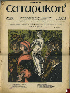 Слабовидящий с домашним образованием “король смеха” завоевал признание у Николая II и Ленина. Сегодня день российской печати