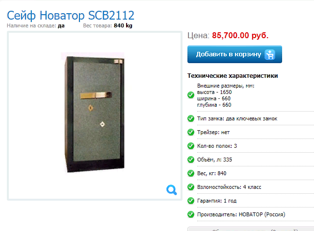 Как сохранить деньги в наше время в России? Решение читайте в данной статье!