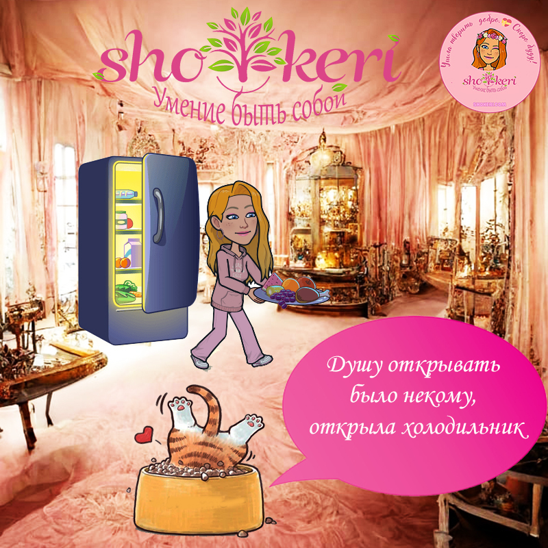 Как грусть заменить на позитивное настроение в течение дня