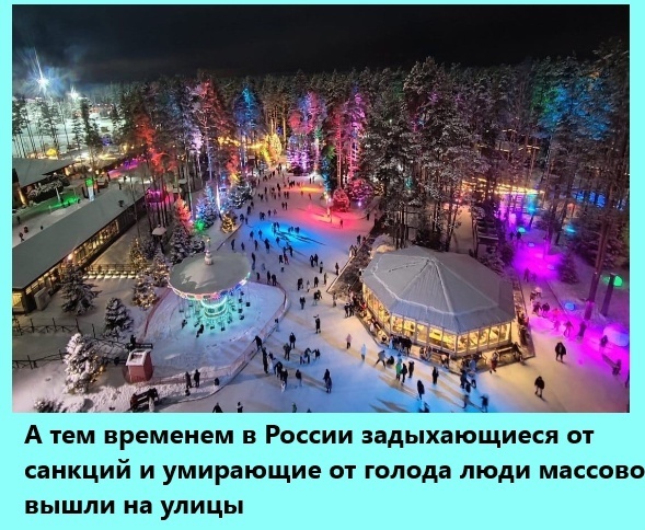 Поступок, достойный настоящих предателей: ''Украина послала подальше русского Деда мороза''