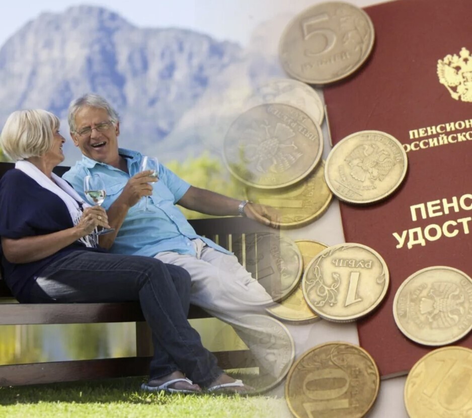 Почему пенсионные выплаты низкие при высоких зарплатах? Формула для подсчета будущей пенсии. Какая пенсия сейчас у вас или какая ожидается? Опрос