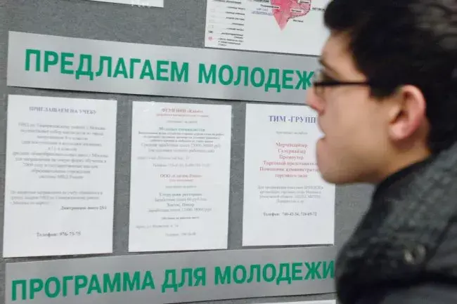 Несовершеннолетним упростят трудоустройство.