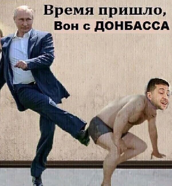 Подобное СМЕРШу.