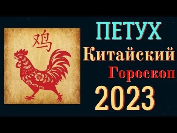 Гороскоп Финансы Собака 2023