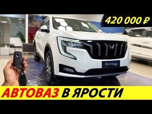 Дешевые индийские автомобили