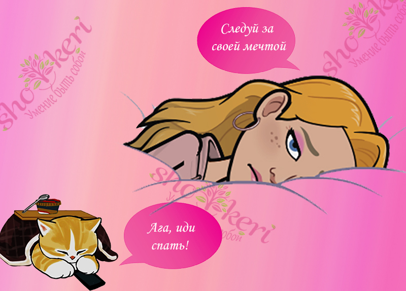 Как грусть заменить на позитивное настроение в течение дня