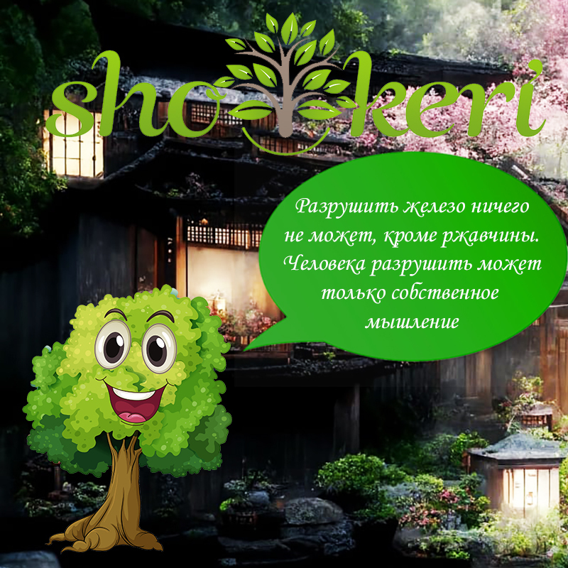 Преимущества бережливого мышления